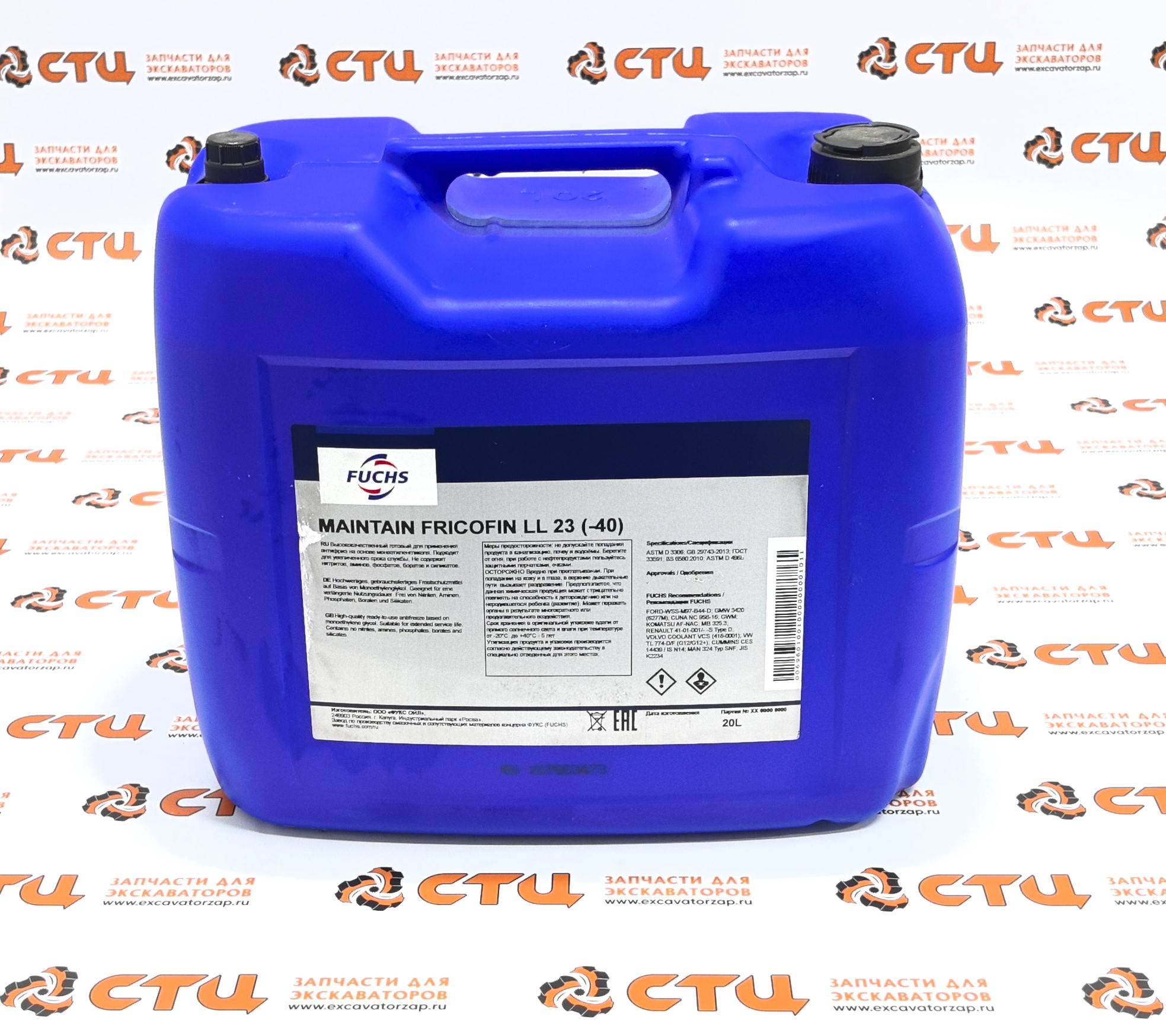 Антифриз FUCHS MAINTAIN FRICOFIN LL 23 (-40) канистра 20L