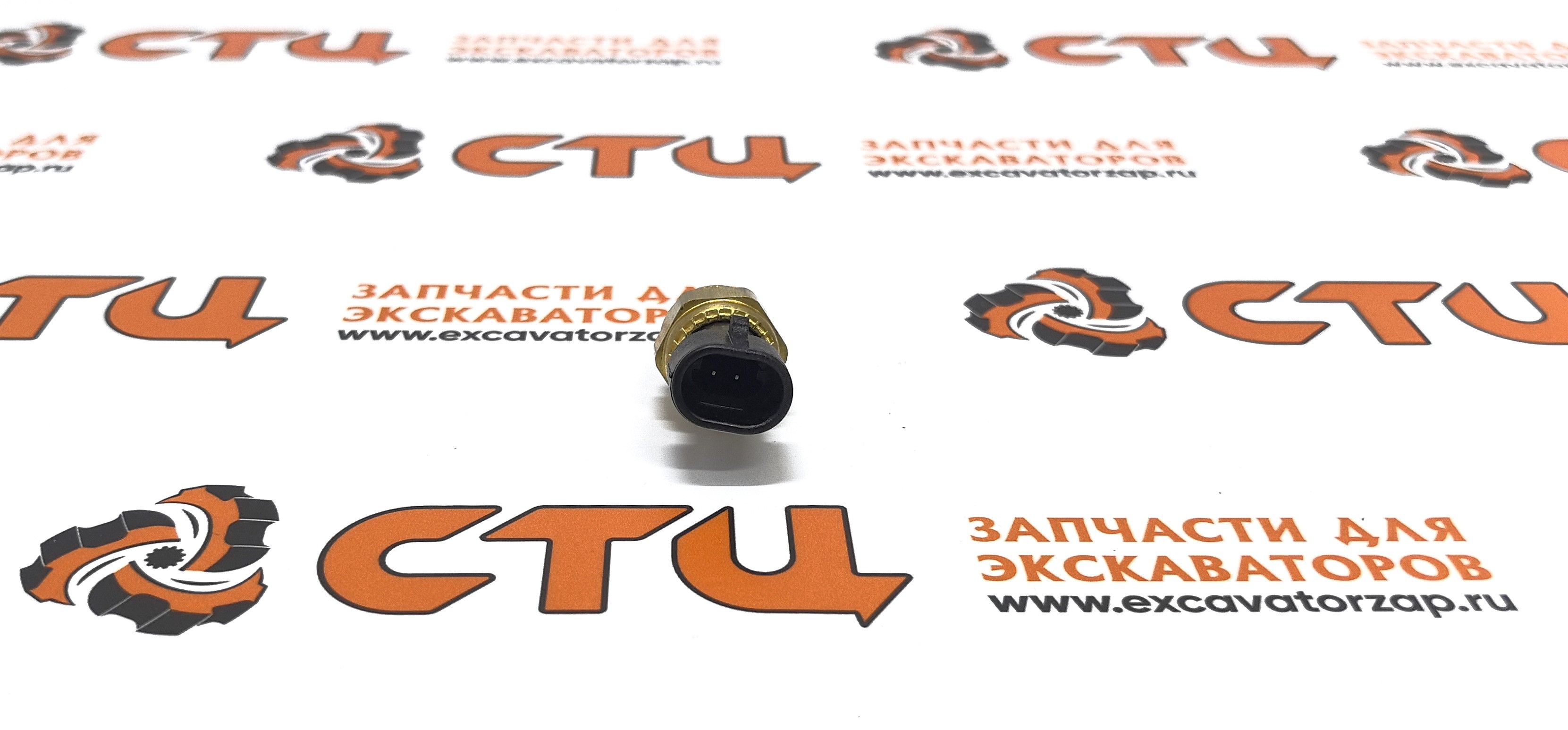 Датчик температуры охлаждающей жидкости XKDE-00340, XKDE-01818 (аналог, КНР) фронтального погрузчика HYUNDAI HL770-9