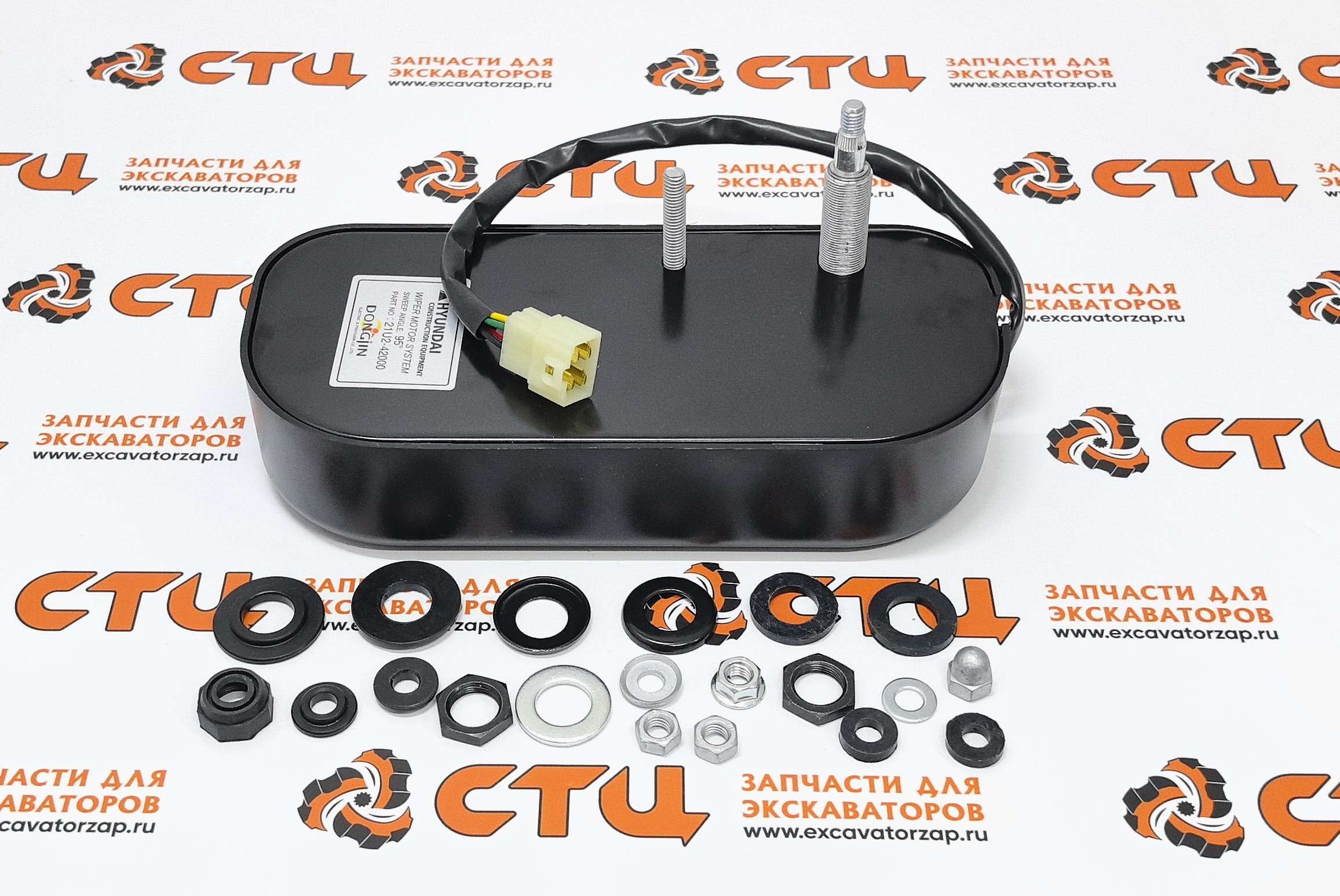 Мотор стеклоочистителя 21U2-50101 заднего экскаватора погрузчика HYUNDAI H940S