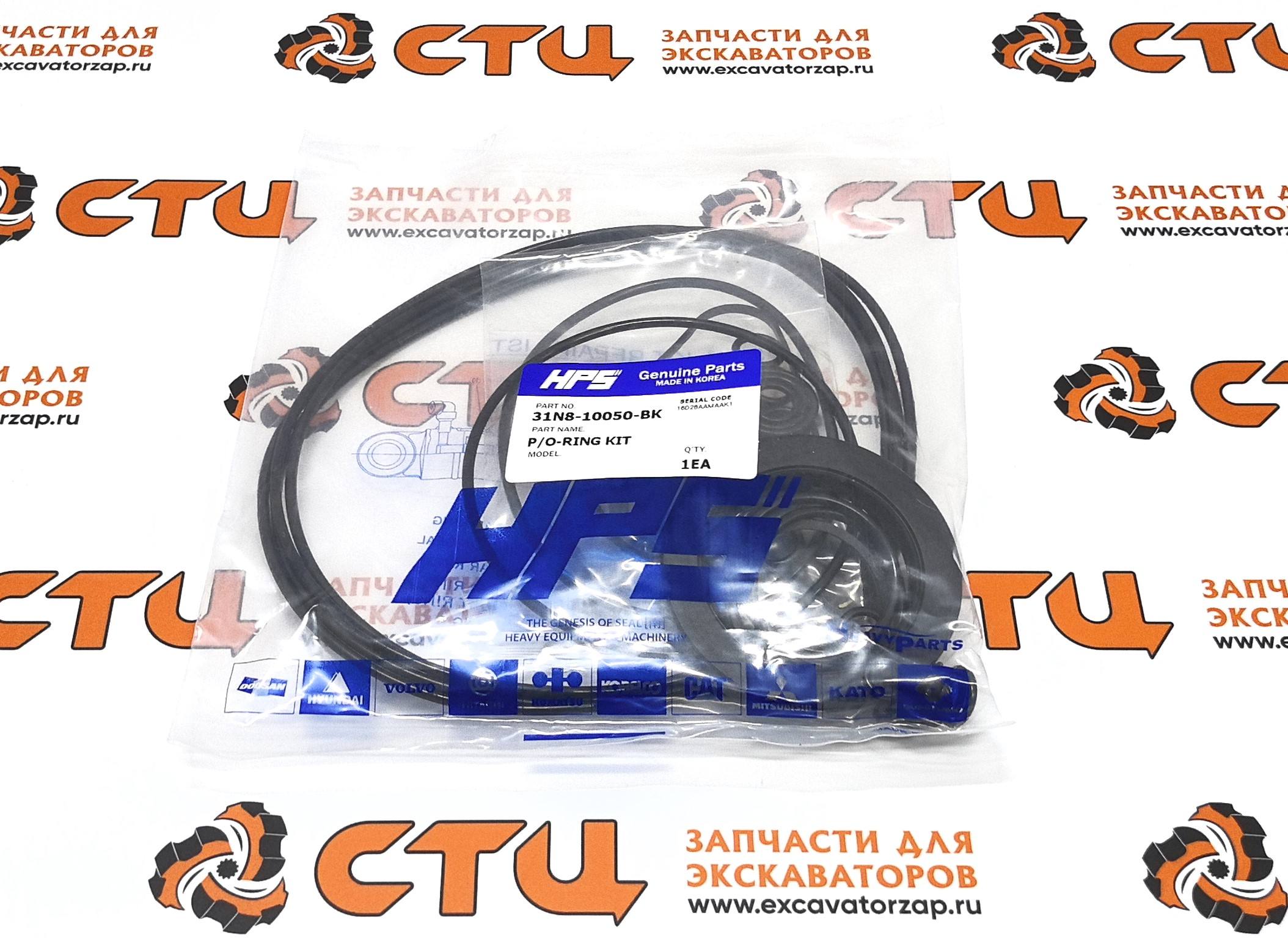 Ремкомплект гидронасоса 31N8-10050-BK экскаватора HYUNDAI R290LC7
