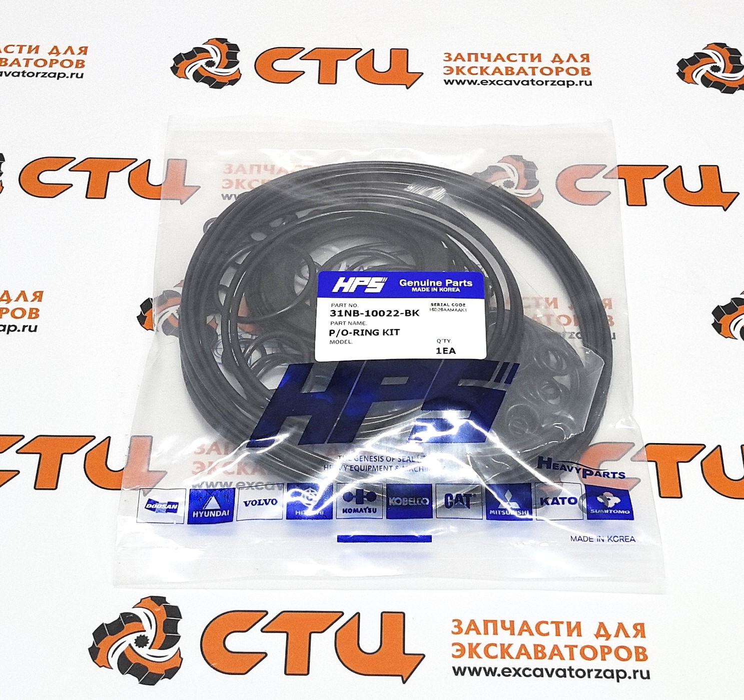 Ремкомплект гидронасоса 31KB-10010-BK экскаватора HYUNDAI HX480L, HX520L