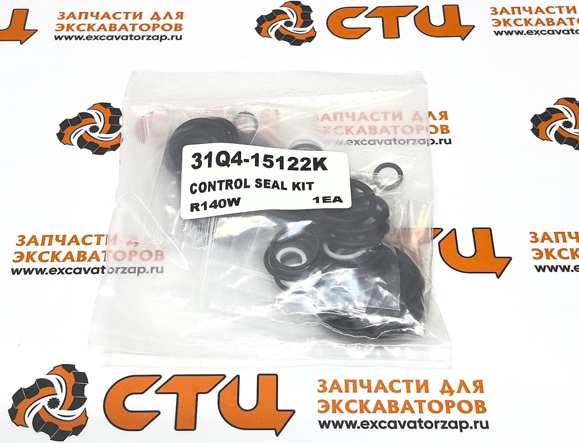 Набор уплотнений (ремкомплект) гидрораспределителя 31Q4-15122 экскаватора HYUNDAI R140W9, R140W9S