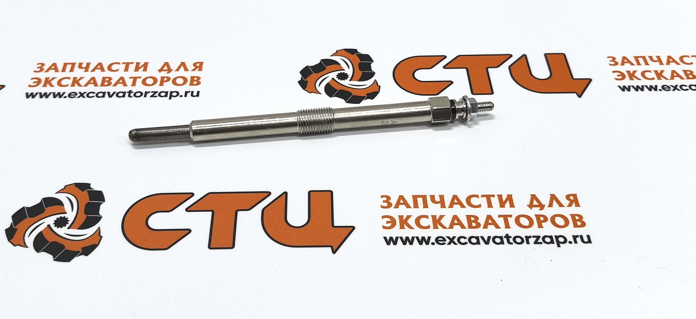 Свеча накаливания 453-3510, 4533510 (аналог, Турция) экскаватора погрузчика CAT428, CAT432, CAT434, CAT444