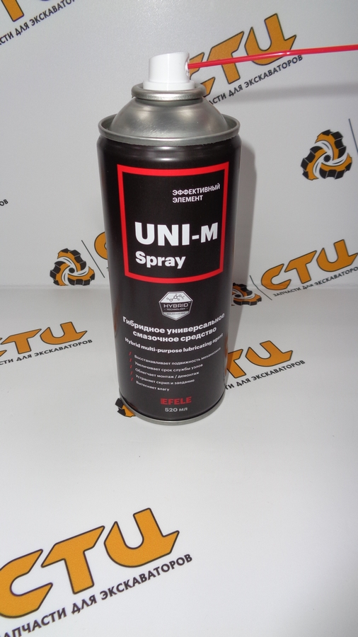 Универсальная смазка EFELE UNI-M SPRAY (520мл.)