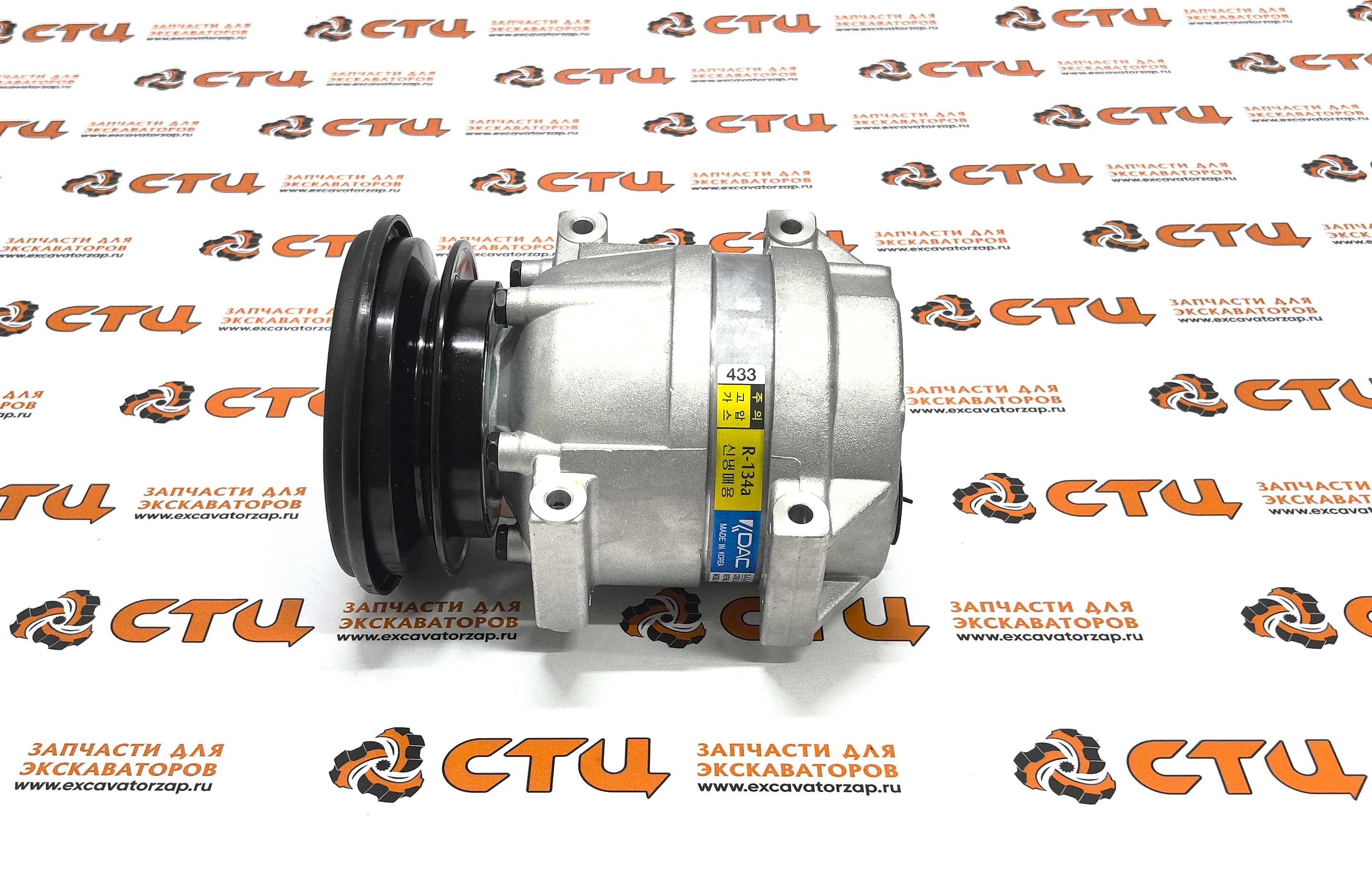 Компрессор кондиционера 11U8-90040 экскаватора погрузчика HYUNDAI H940S