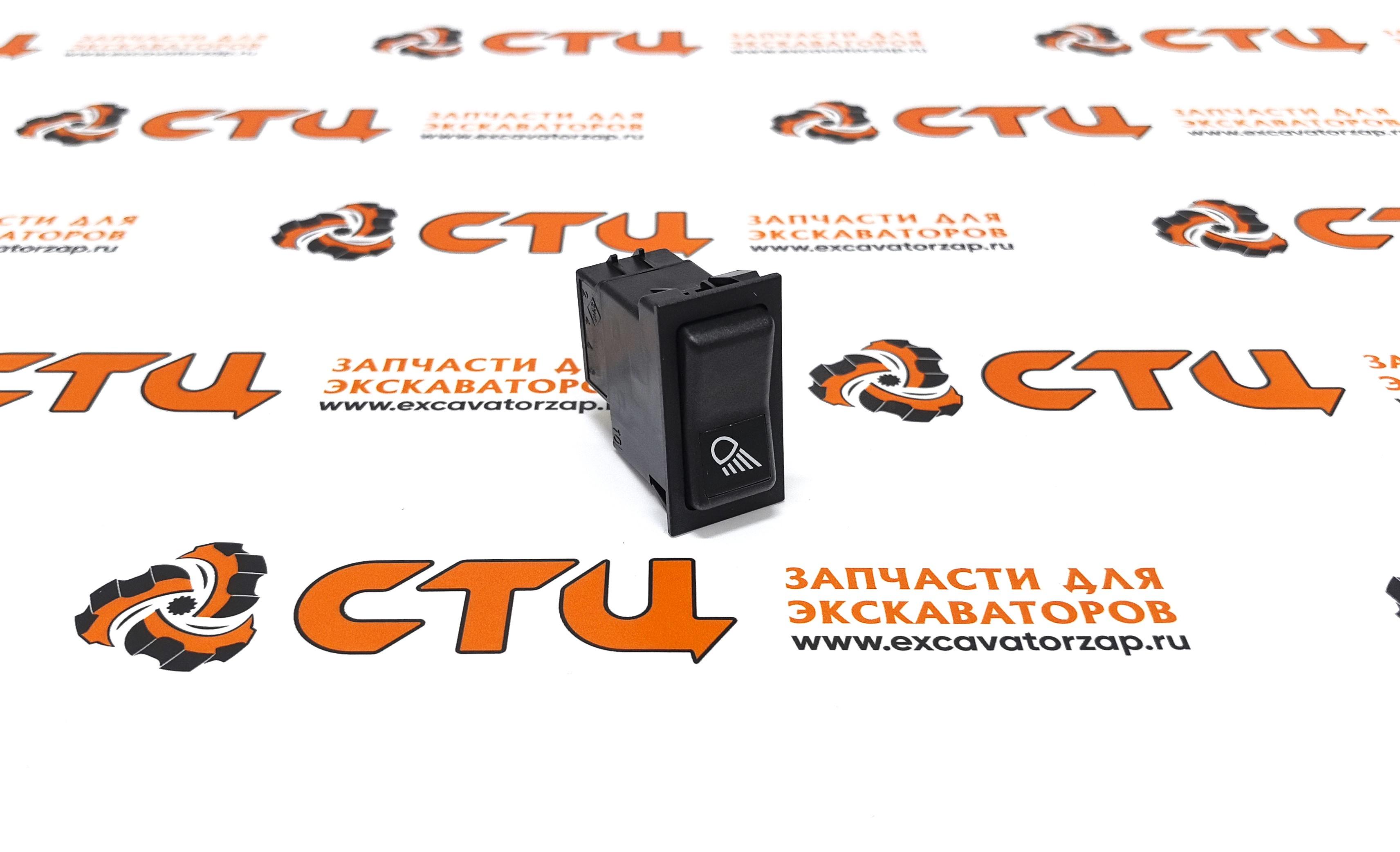 Переключатель (кнопка) 21U2-12020 рабочего заднего света экскаватора погрузчика HYUNDAI H940S