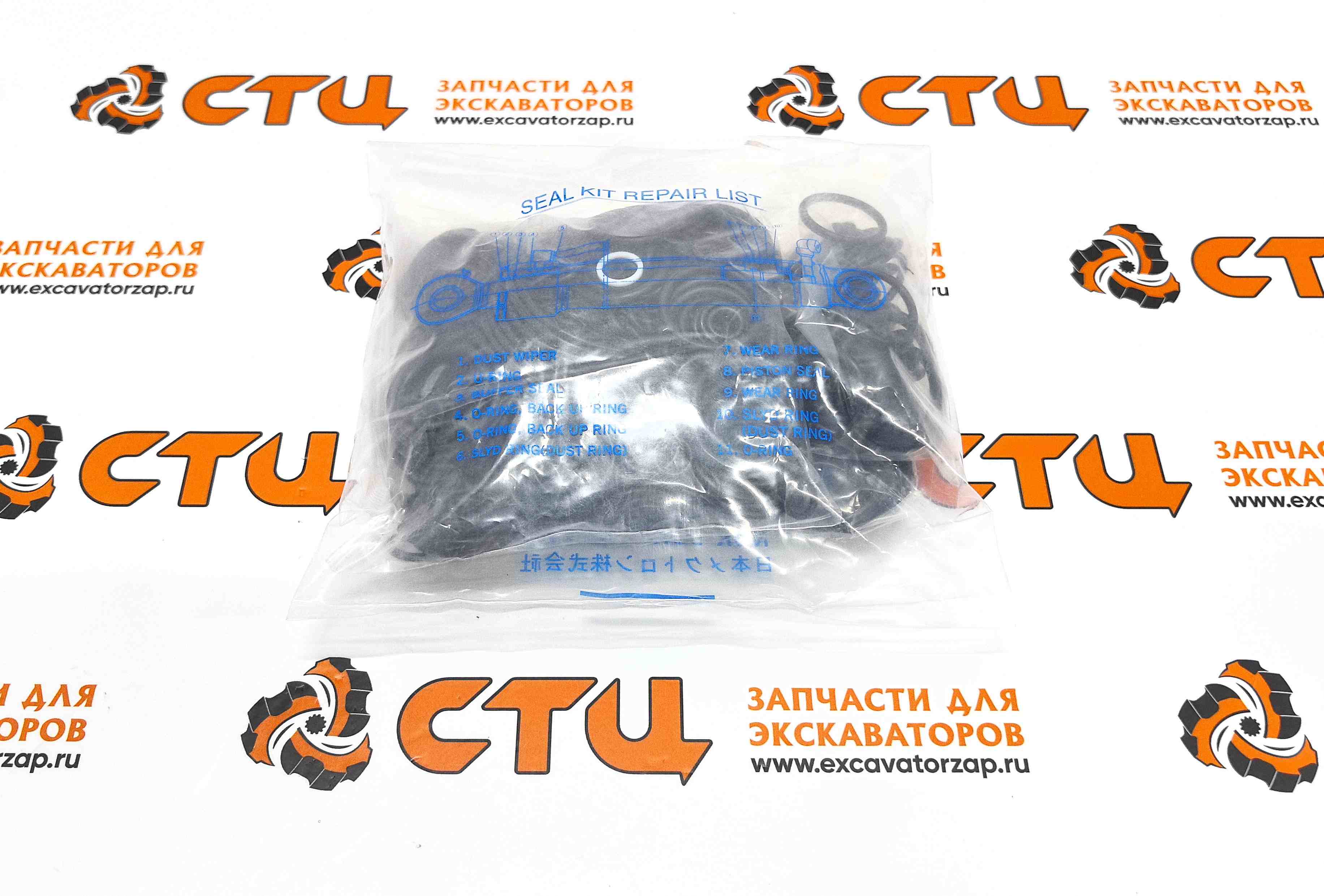 Ремкомплект гидрораспределителя 31N6-19001 (аналог, Корея) экскаватора HYUNDAI R210LC-7