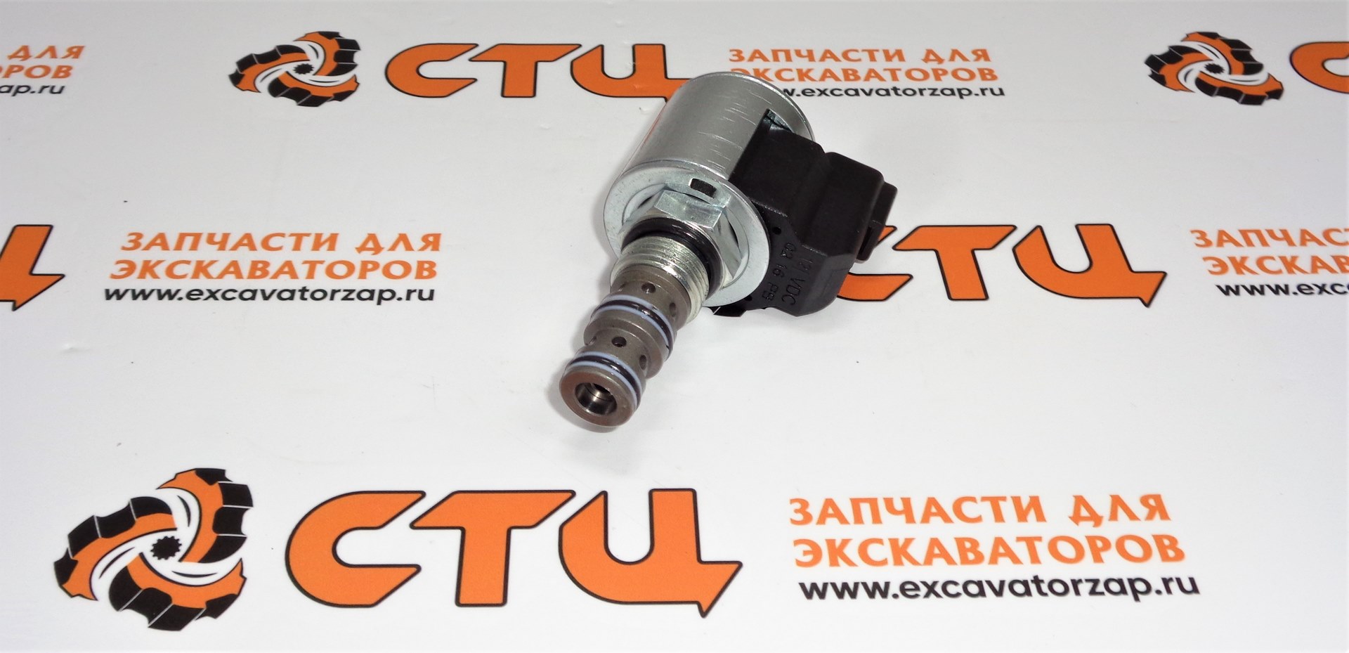 Клапан (соленоид) F03/40067, F0340067 КПП экскаватора погрузчика Hidromek 102S