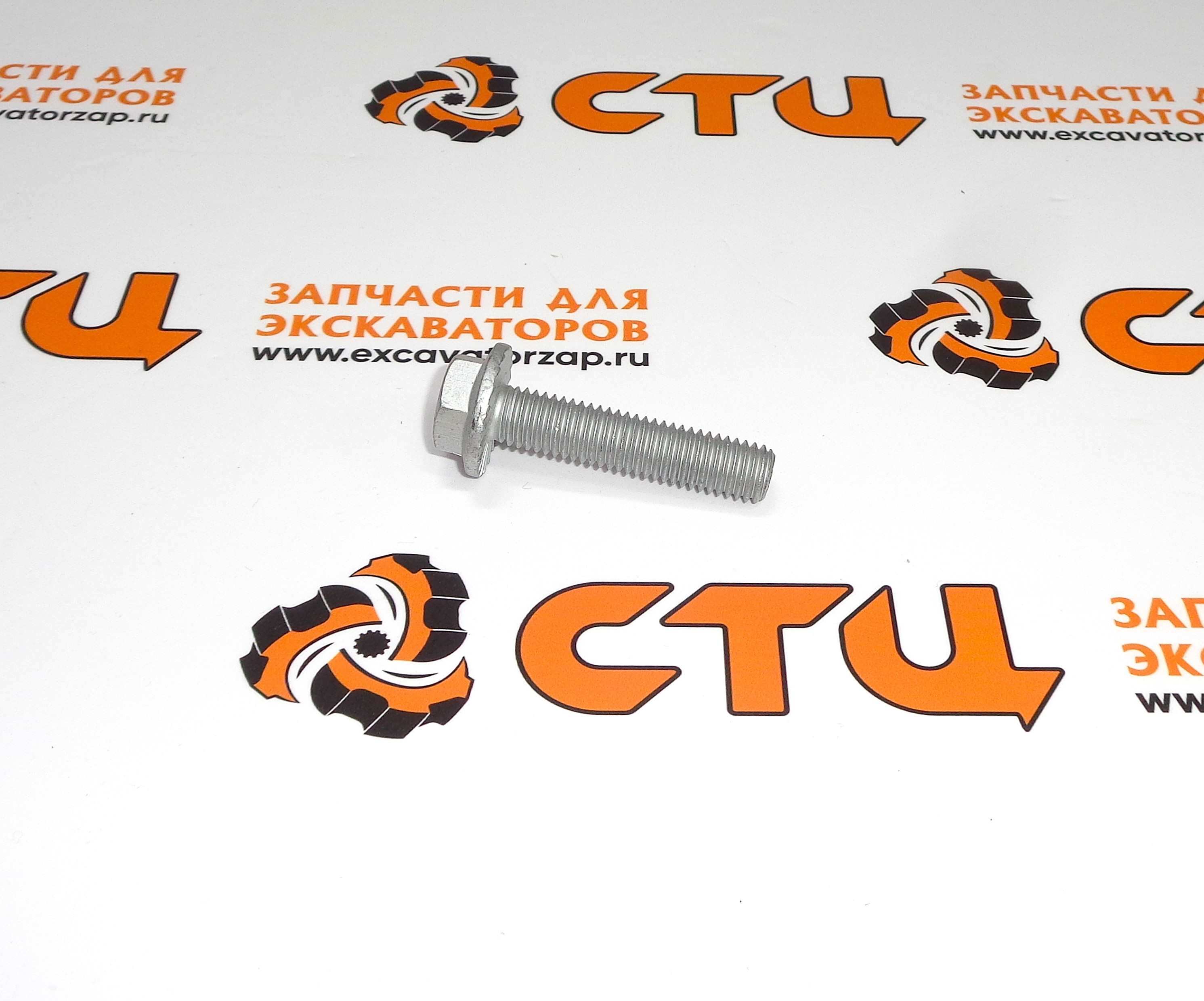 Болт S06/43102, S0643102 крепления коронной шестерни переднего моста экскаватора погрузчика Hidromek 102