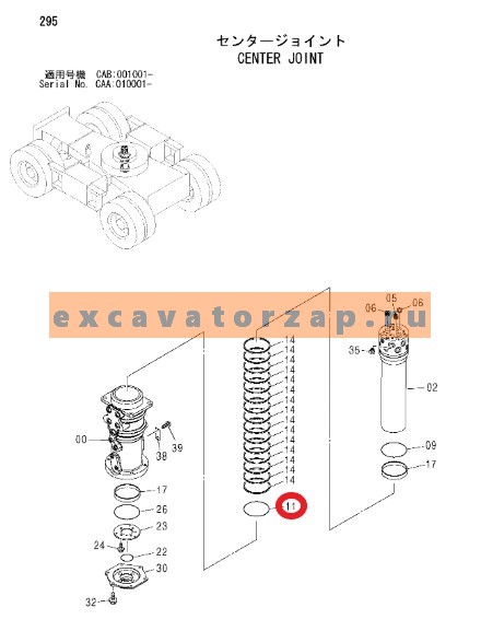 Кольцо уплотнительное 4635394 центрального коллектора экскаватора Hitachi UCX300, ZX130W, ZX130W-AMS, ZX140W-3, ZX140W-3-AMS, ZX140W-3DARUMA, ZX145W-3, ZX145W-3-AMS, ZX160W, ZX160W-AMS, ZX180W, ZX180W-AMS, ZX210W, ZX210W-AMS, ZX500W