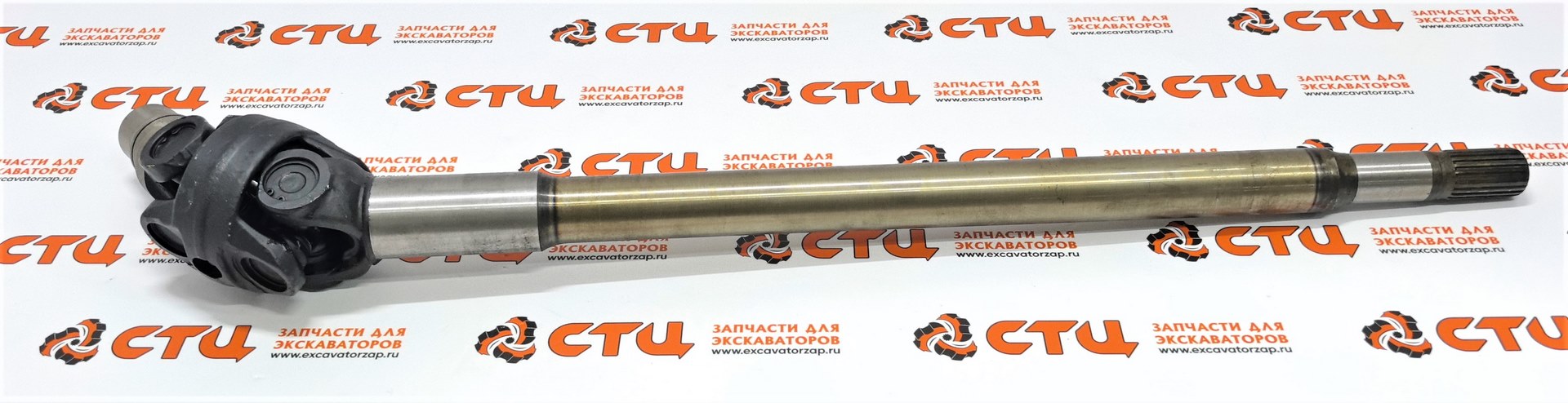 Полуось 0501.008.703, 0501008703, 0501-008-703 (АНАЛОГ ТУРЦИЯ) переднего моста экскаватора погрузчика Hyundai H940S